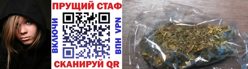 Купить наркотики цена Саратов Конопля АМФ Гашиш Мефедрон COCAIN Codein СК