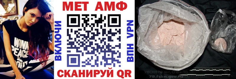 Амфетамин 98%  hydra как зайти  Саратов 