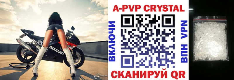 наркота Саратов Alfa_PVP Соль