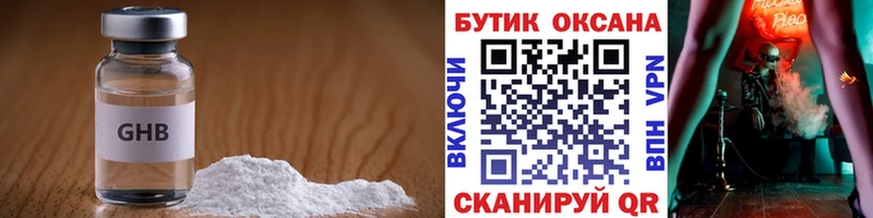 KRAKEN маркетплейс  Саратов  Бутират GHB  где купить наркоту 