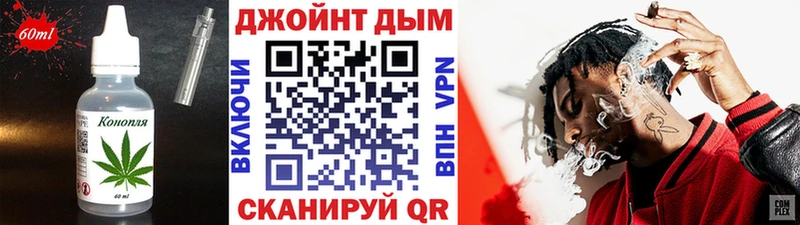 как найти   Саратов  Cannafood конопля 