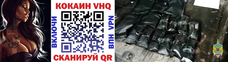 КОКАИН Боливия  наркошоп  Саратов 