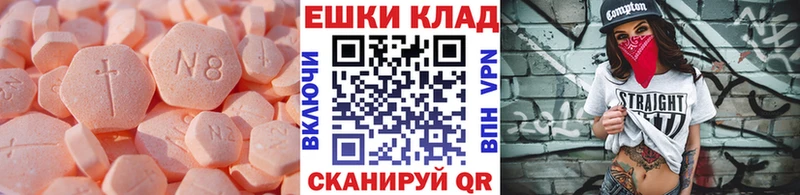 Ecstasy mix  Саратов 