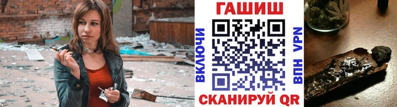ГАШ 40% ТГК  Саратов 