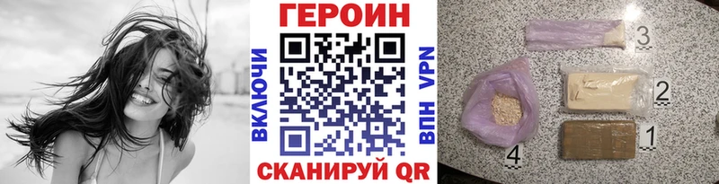 где купить наркотик  Саратов  ГЕРОИН Heroin 