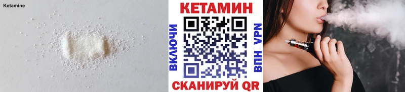 Кетамин ketamine  Саратов 