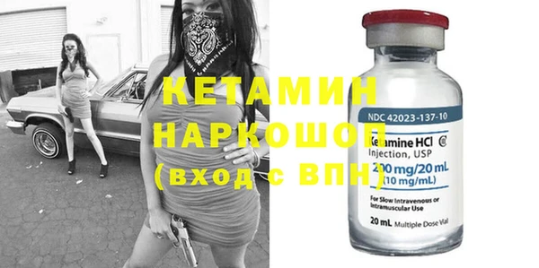 MDMA Бронницы
