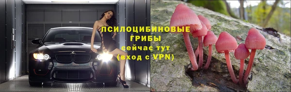 MDMA Бронницы
