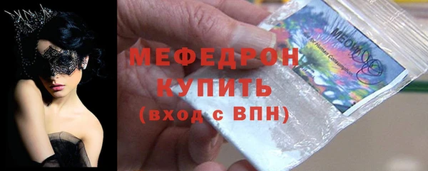 MDMA Бронницы