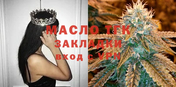 MDMA Бронницы