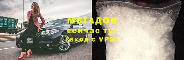 MDMA Бронницы