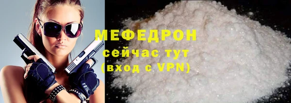 дмт Бугульма