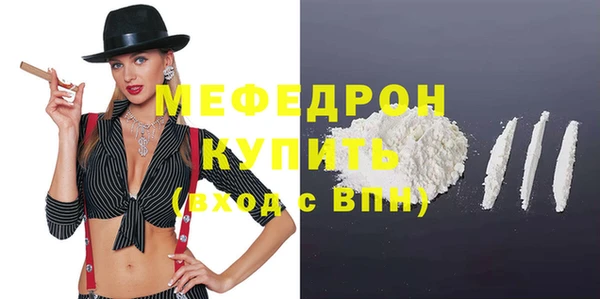 MDMA Бронницы