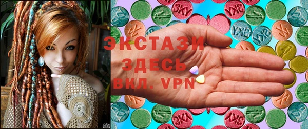 MDMA Бронницы