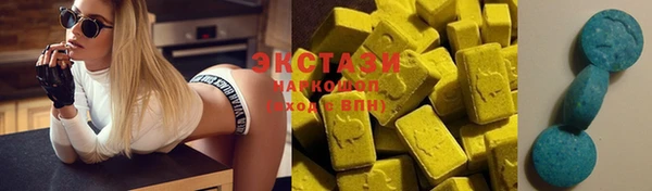 MDMA Бронницы