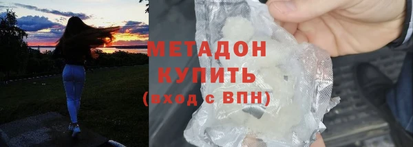 дмт Бугульма
