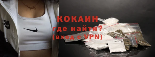MDMA Бронницы
