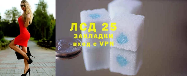 MDMA Бронницы