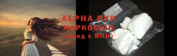 MDMA Бронницы