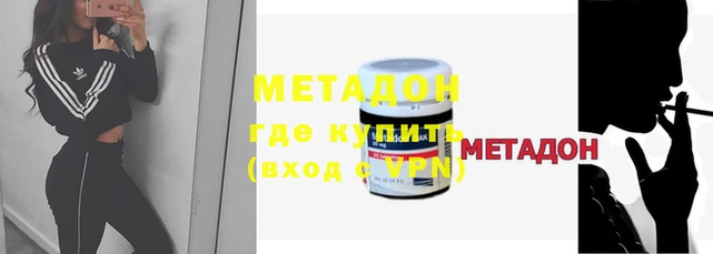 дмт Бугульма
