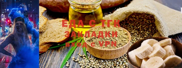дмт Бугульма