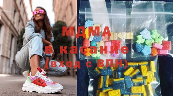 MDMA Бронницы