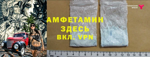 MDMA Бронницы