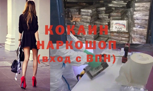 а пвп мука Бородино