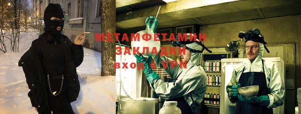 дмт Бугульма