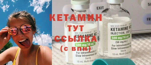 MDMA Бронницы