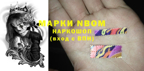 MDMA Бронницы