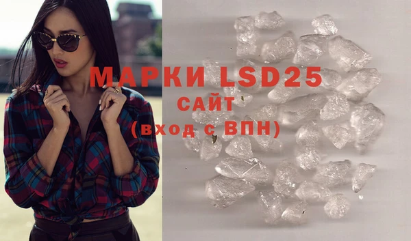 MDMA Бронницы