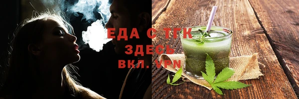 дмт Бугульма