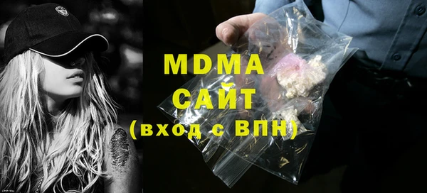 MDMA Бронницы