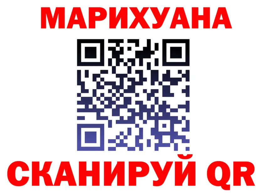 Канабис Bruce Banner вход это OMG Саратов