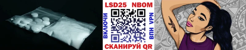 Лсд 25 экстази ecstasy Саратов