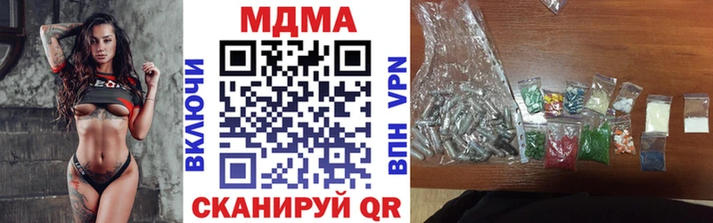 MDMA кристаллы  Саратов 