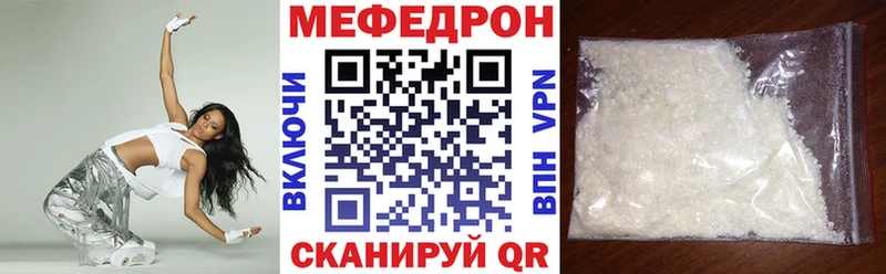 купить  сайты  Саратов  Меф мяу мяу 