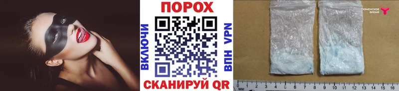 Метамфетамин мет Саратов