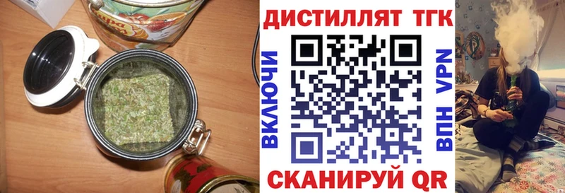 продажа наркотиков  Саратов  Дистиллят ТГК вейп с тгк 