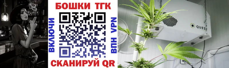 мега онион Саратов Шишки марихуана тримм